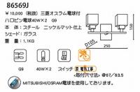 TANGA1/ブラケット