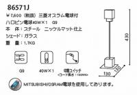 TANGA1/テーブルスタンド