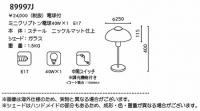 Topo1　テーブルライト　ホワイト