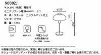 Topo1　デスクライト　ブラック